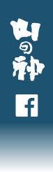 山の神FB