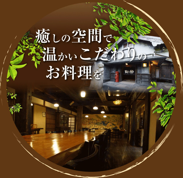いろり