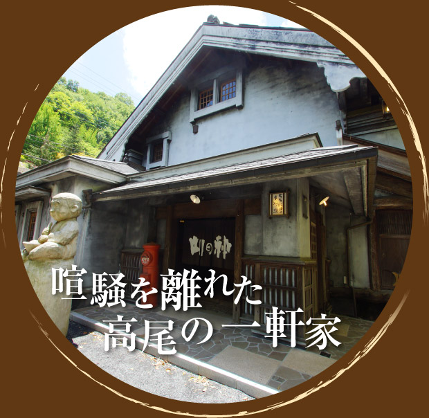 いろり