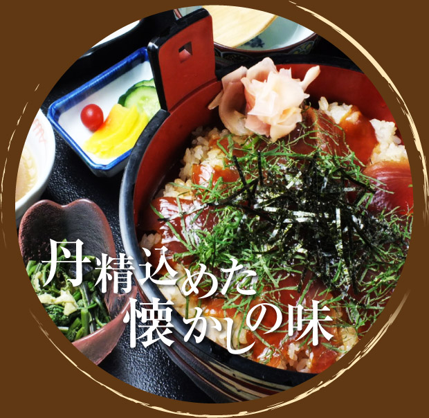 いろり焼き