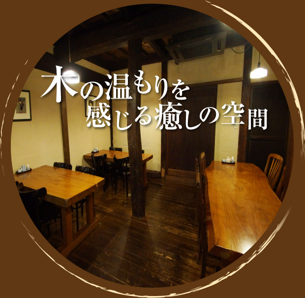 庭園