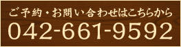 TEL
